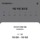 라인앤 이미지