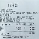 호미마루 이미지