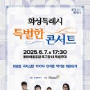 특별한 이미지