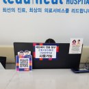 리드힐병원 이미지