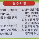 양평파크골프장화장실 이미지