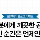정원냉열 네이버블로그