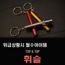 군토 이미지