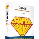 슈퍼노멀SUPERNORMAL 이미지