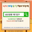 순환로 405번길 네이버블로그