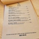 경더기 파스타 이미지