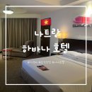 호텔하바나 | [나트랑] 나트랑 시내 숙소 추천 "하바나 나트랑 호텔" 내돈내산 후기, 조식 메뉴