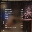 그집삼겹 이미지