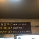 돈까스아저씨 이미지