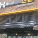 한솥도시락 인천논현점 이미지