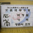 석향 이미지