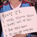 세븐일레븐수원영화2점 | [롯데 VS KT] 원정팬의 수원 위즈파크 비씨카드존 좌구역 3열 직관 후기 | 250610