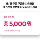 청년피자덕천점 이미지