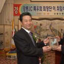 강릉JC 이미지