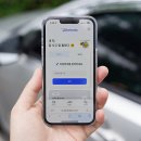 (주)마이카써비스 이미지