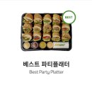 진주상사 | 진주 샌드위치 단체주문, 진주 혁신도시 공공기관 담당자가 칭찬받은 써브웨이 진주혁신점 파티플래터 후기