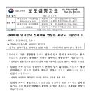 태해란공인중개사사무소 이미지