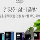 건강스토어