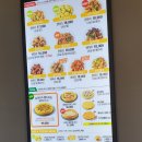 굽네치킨 조선대점 이미지