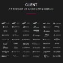 디브리드 고객사 및 수행 프로젝트