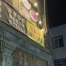 냄비에 추억을 담다 | [모라 맛집] 분식맛집 '냄비에 추억을 담다' 떡튀꼬김 후기