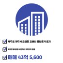 동광부동산중개사무소 이미지