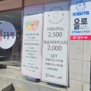 곰돌잇