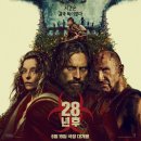 w-28 | [W-197] "28년 후" 영화 감상 후기