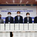 유성건설산업