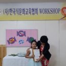 아이쿡아카데미