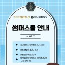 명관리형스터디카페 이미지