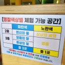 오캐스트라체험관 이미지