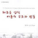 효일문화사