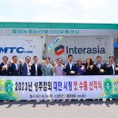 성주농협 APC 이미지