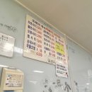 덕성여대 생활의달인 도레미 즉석 떡볶이