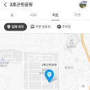 국가산단2근린공원 이미지