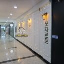 주식회사 건웅 이미지