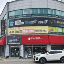 부엉이돈가스 해남점 | 해남 돈까스 맛집 -부엉이돈가스 해남점