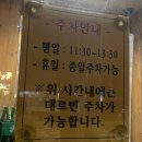 올더쭈꾸미 이미지