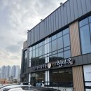 [용인 모현] 전주콩나물 국밥 &lt;전주 현대옥 용인모현티엘론점&gt; 내돈내산 후기