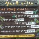 편백나무펜션 이미지