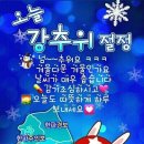 12월21일 목요일 출석부 이미지