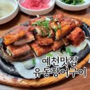 진맛집 이미지