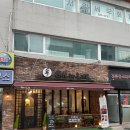 남부터미널 역 카페 카페라리 방문 후기