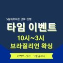 아르피온 이미지