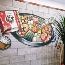 킹콩부대찌개 아양점 이미지