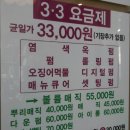 장가이미용실 이미지