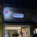 이마트24 광주운암점 | 광주 북구 24시꽃플라워오브유 운암점 후기| 무인매장이라 언제든 픽업 가능한 광주꽃배달