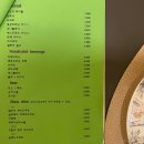 포도룸