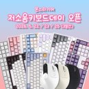 주식회사 라스트찬스 smartPC사랑